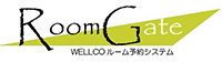 wellcoルーム予約システムROOM GATE